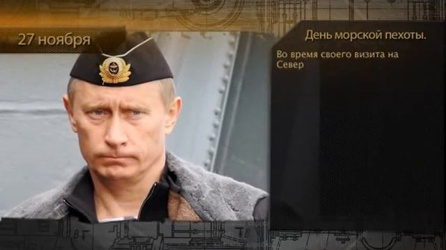 День в истории.27 ноября. смотреть онлайн