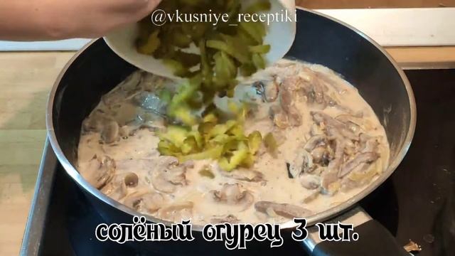 ТЁПЛЫЙ САЛАТ ИЗ ЯЗЫКА.