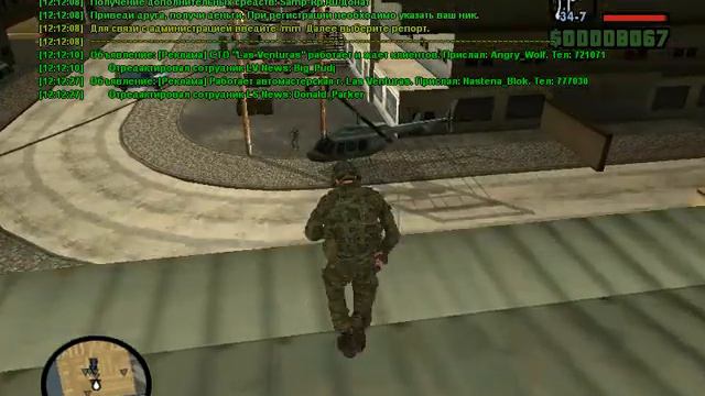 Vadik_Romaniuk ГМ || самп рп 12 сервер || Баласс смотреть онлайн