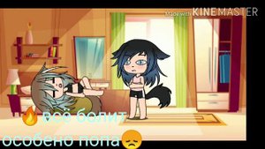 Мини фильм "течка" 3/?