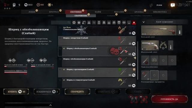 Лучший шутер 2022 года