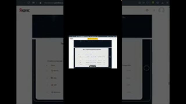 Интересные факты, или то, что Вы не знали о UMI🤣