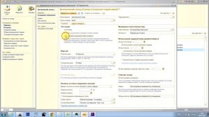 1С 8 2 УТ 11 как изменить неактивные поля в документах