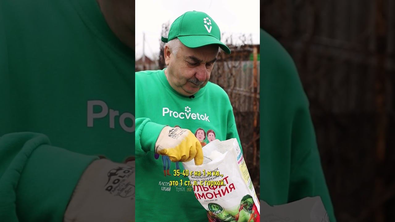 Самая первая и важная подкормка деревьев ранней весной! Не пропустите!