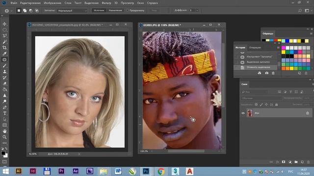 Занятие 4_01 по Adobe PhotoShop смотреть онлайн