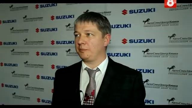 Открытие дилерского центра АвтоСпецЦентр Suzuki смотреть онлайн