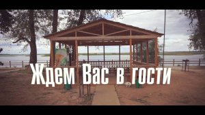 Турбаза Райгород