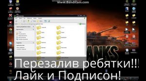 Как установить мод на огнестрельное оружие в MINECRAFT 1.5.2(FLANS MOD 1.5.2)(ПЕРЕЗАЛИВ)