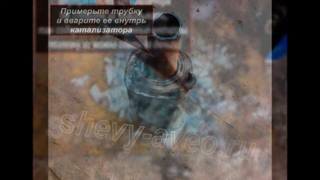 Установка обманки катализатора в Шевроле Авео смотреть онлайн