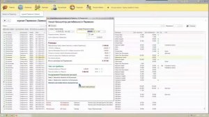 Умная Логистика — Умный Калькулятор