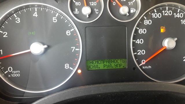 Неисправность усил руля ц-макс смотреть онлайн