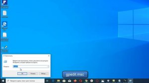 Как исправить "Служба работы с угрозами остановлена. Перезапустите ее"