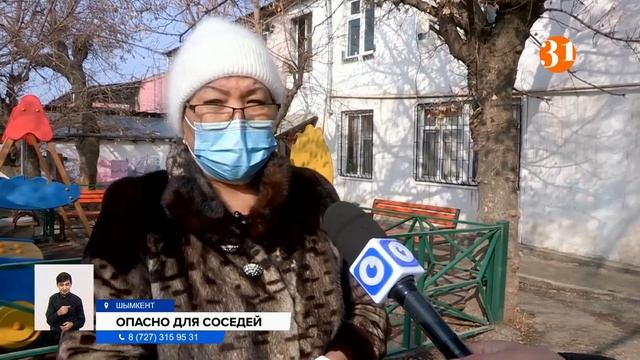 Жители Шымкента травили клопов, а отравили соседей смотреть онлайн