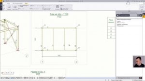 Tekla Structures Урок 0. Пример работы