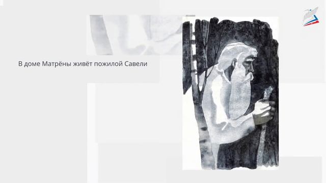 Многообразие крестьянских типов и образы «правдоискателей» в поэме «Кому на Руси жить хорошо» смотреть онлайн