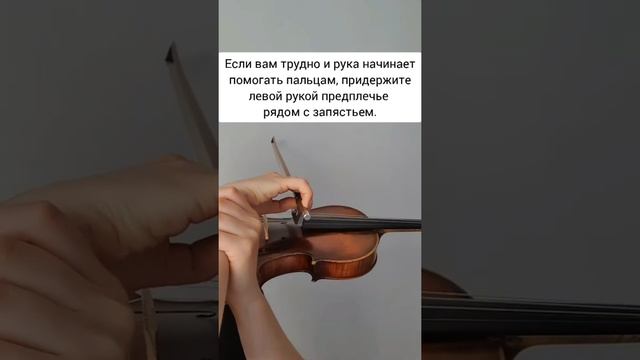 Правая рука. Упражнение. смотреть онлайн