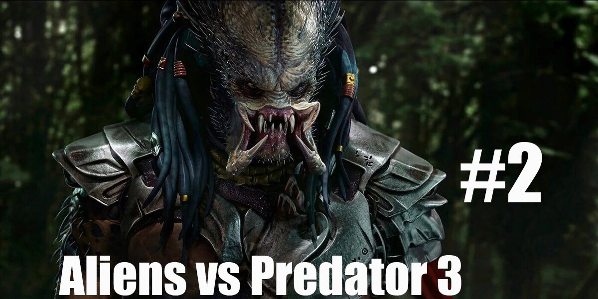 Aliens vs Predator 3 #2 Прохождение за Хищника смотреть онлайн