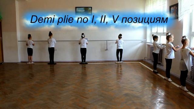 Урок по хореографии 1 смотреть онлайн