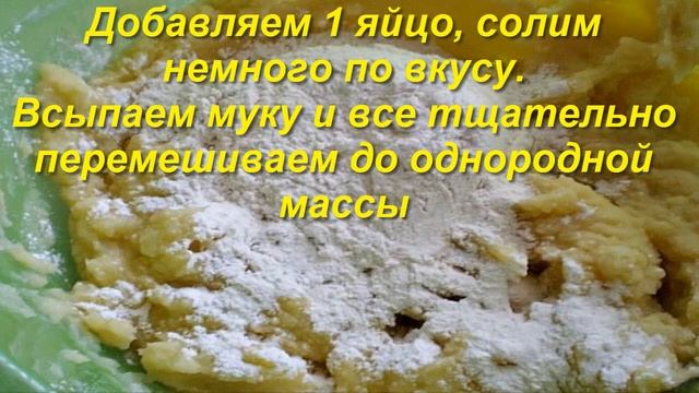 Соленые картофельные палочки