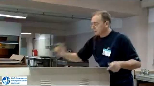 Формный процесс