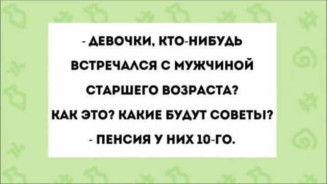 Девушка, мы РАНЬШЕ не встречались?? Забавный анекдот дня. смотреть онлайн