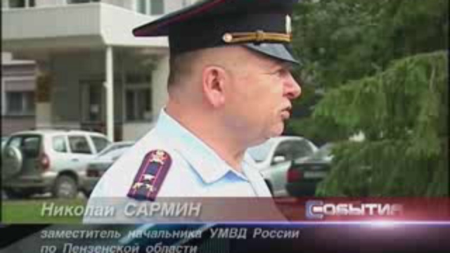 УМВД