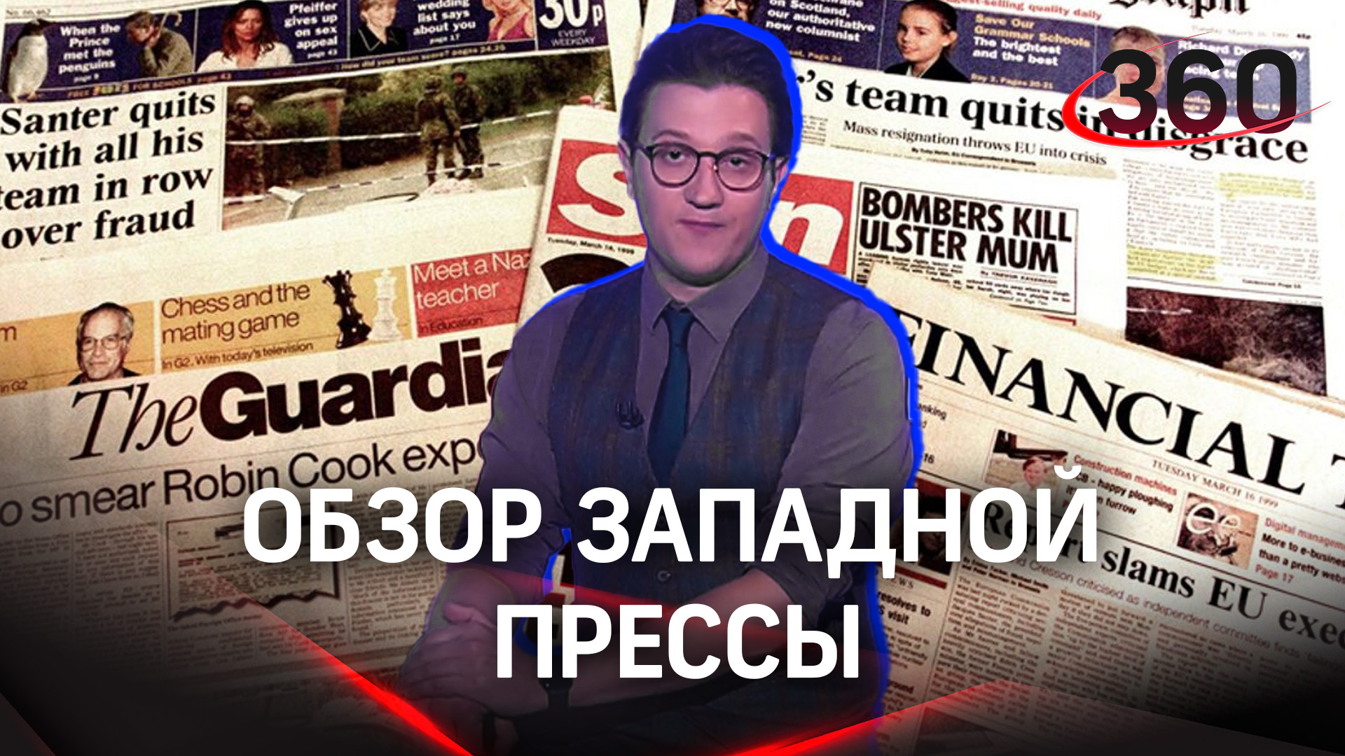 Украина не сможет отбить у России территории без танков. Да и с ними — тоже. Обзор западной прессы