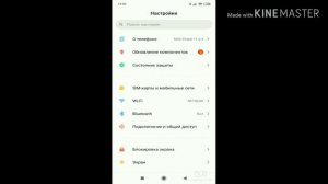 Как сделать АВТОПОВОРОТ на своём телефоне.