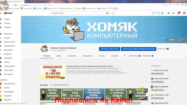 Как Увеличить Просмотры на Ютубе с Помощью Инфоповодов