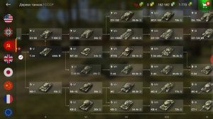 ИНФА ДЛЯ НОВИЧКОВ Blitz World of Tanks КАКИЕ ТАНКИ КАЧАТЬ
