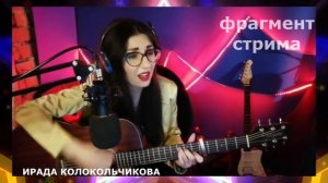 На заре голоса зовут меня