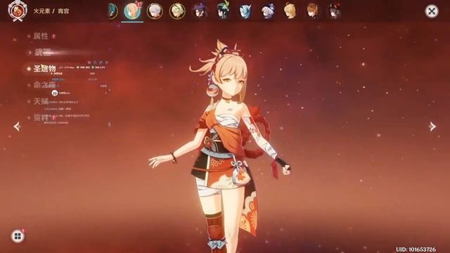 ЗАЧЕМ ВЫБИВАТЬ ЁИМИЮ в genshin impact ,геншин импакт Еимия урон? Еимия для чего? смотреть онлайн