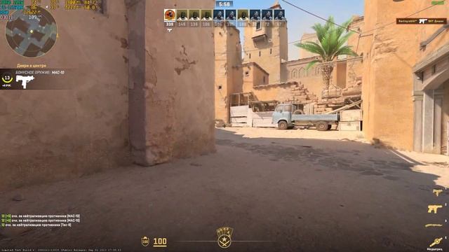 CS2 - i5 12500h + 3060 laptop 105w смотреть онлайн