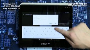 Эвотор 10: Настройка заголовка и окончания чека