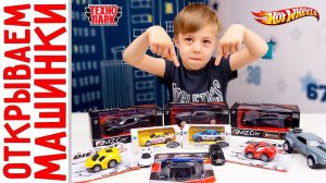 Новые КРУТЫЕ #МАШИНКИ + #HotWheels + #Nascar
