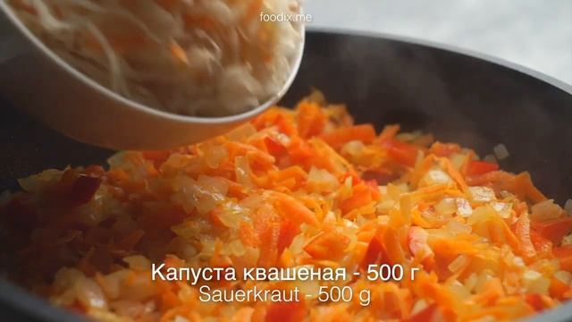 Донской фаршированный карп