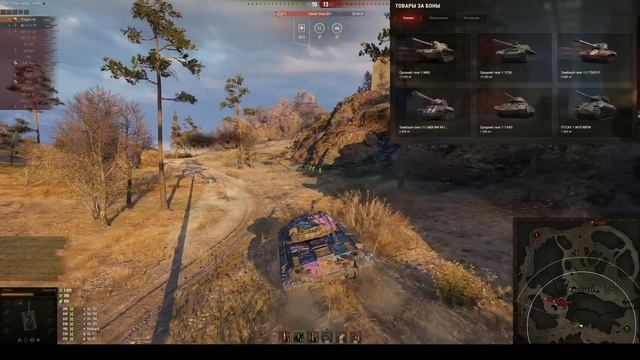 ГОТОВЬ СЕРЕБРО И БОНЫ! СЮРПРИЗ НА ХЭЛЛОУИН WoT! ЗАВТРА ВСЕ OФИГEЮТ в World of Tanks!