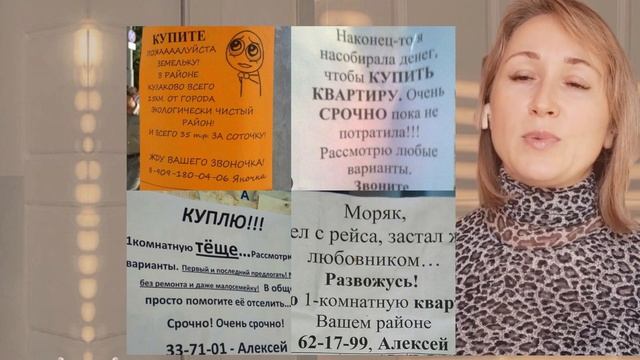 Ошибки при продаже квартиры. #продажаквартиры #недвижимость