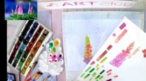 Пишем Цветочное настроение АКВАРЕЛЬЮ