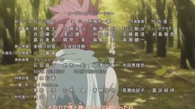 Клип "Она звонила мне" Нацу/Люси смотреть онлайн