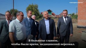 Володин: новое служебное жилье для врачей Хвалынской ЦРБ