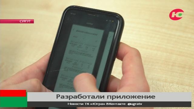 Сургутские студенты разработали приложение для диабетиков