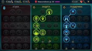 Raid Shadow Legends МАВЗОЛЕЙНИК ХОРОШИЙ ЭПИЧЕСКИЙ ГЕРОЙ ПОДДЕРЖКИ