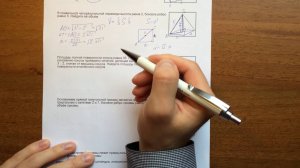 Стереометрия #1 профиль ЕГЭ математика