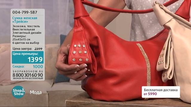 19.04.2018 13:00 Мода смотреть онлайн