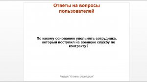 ТОП-5 главных новостей ИС 1С:ИТС c 22 по 26 августа 2022 года