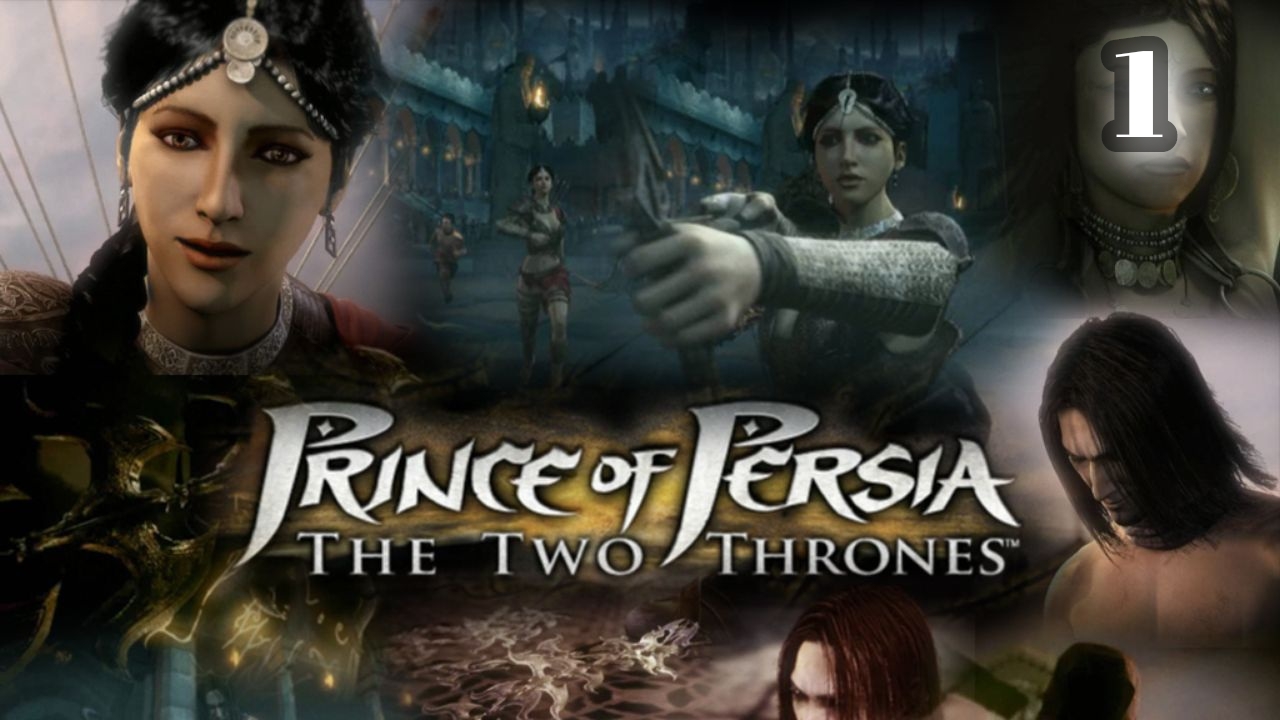 Prince of Persia: The Two Thrones HD The Ramparts