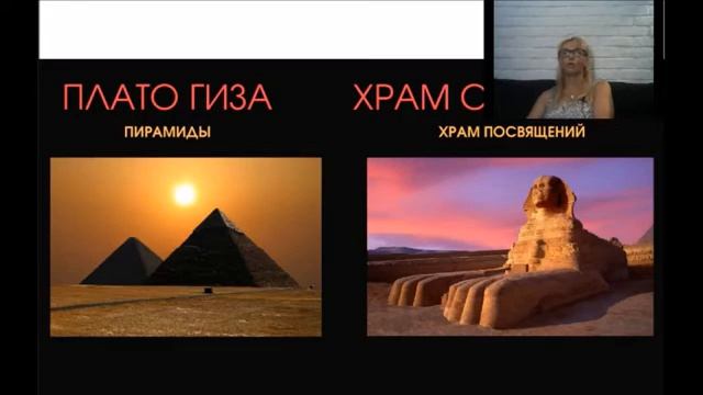 Проект ASTO MAGUS (путь мага). 3-я встреча участников. Мистерии жреческих домов Древнего Египта. смотреть онлайн