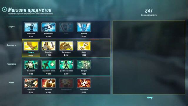 Paladins 2021 10 09 18 02 45 01 смотреть онлайн
