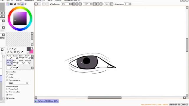 Как рисовать глаз в Sai смотреть онлайн